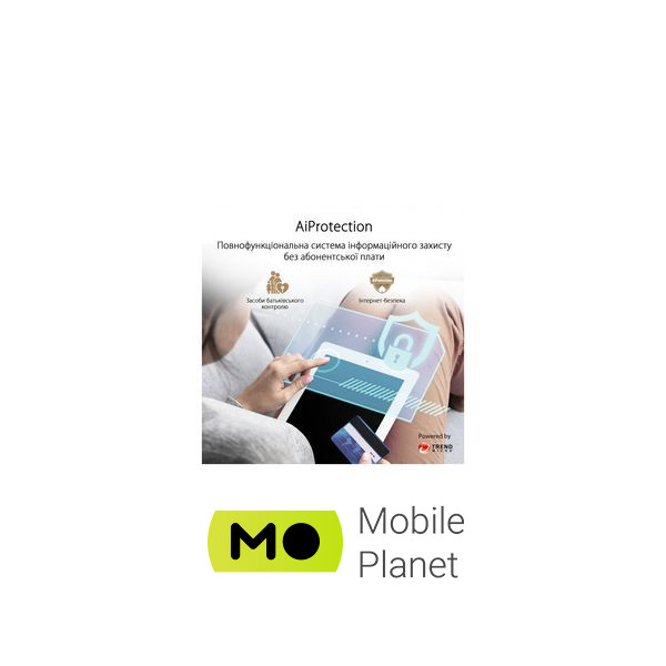 Маршрутизатор ASUS 4G-AX56U (UA) Стандарт Wi-Fi 802.11 ax (2.4 ГГц, до 574 Мбіт/c), n (до 400 Мбіт/с), ax (5 ГГц, до 1.2 Гбіт/c), a (до 54 Мбіт/с), b (до 11 Мбіт/с) с), g (до 54 Мбіт/с)