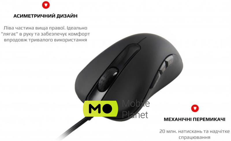 Motospeed V100 (mtv100) Black USB Тип підключення: Проводове;