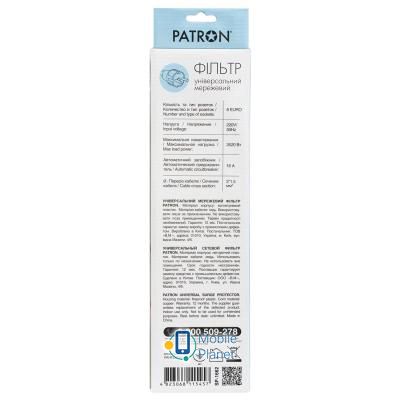 PATRON 1.8 m3 * 1.5mm2 (SP-1662) 6 розеток BLACK (EXT-PN-SP-1662) (UA) Номінальна напруга: 220 В; Робоча