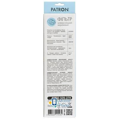 PATRON 3.0 m3 * 1.5mm2 (SP-1663) 6 розеток BLACK (EXT-PN-SP-1663) (UA) Номінальна напруга: 220 В; Робоча