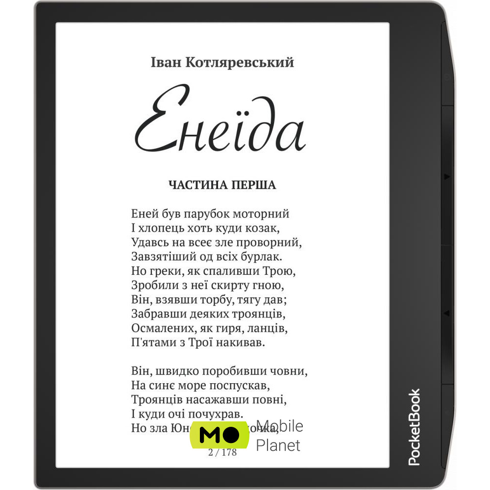 PocketBook 700 Era Stardust Silver (PB700-U-16-WW) Бренд: PocketBook; Диагональ, дюймы: 7;