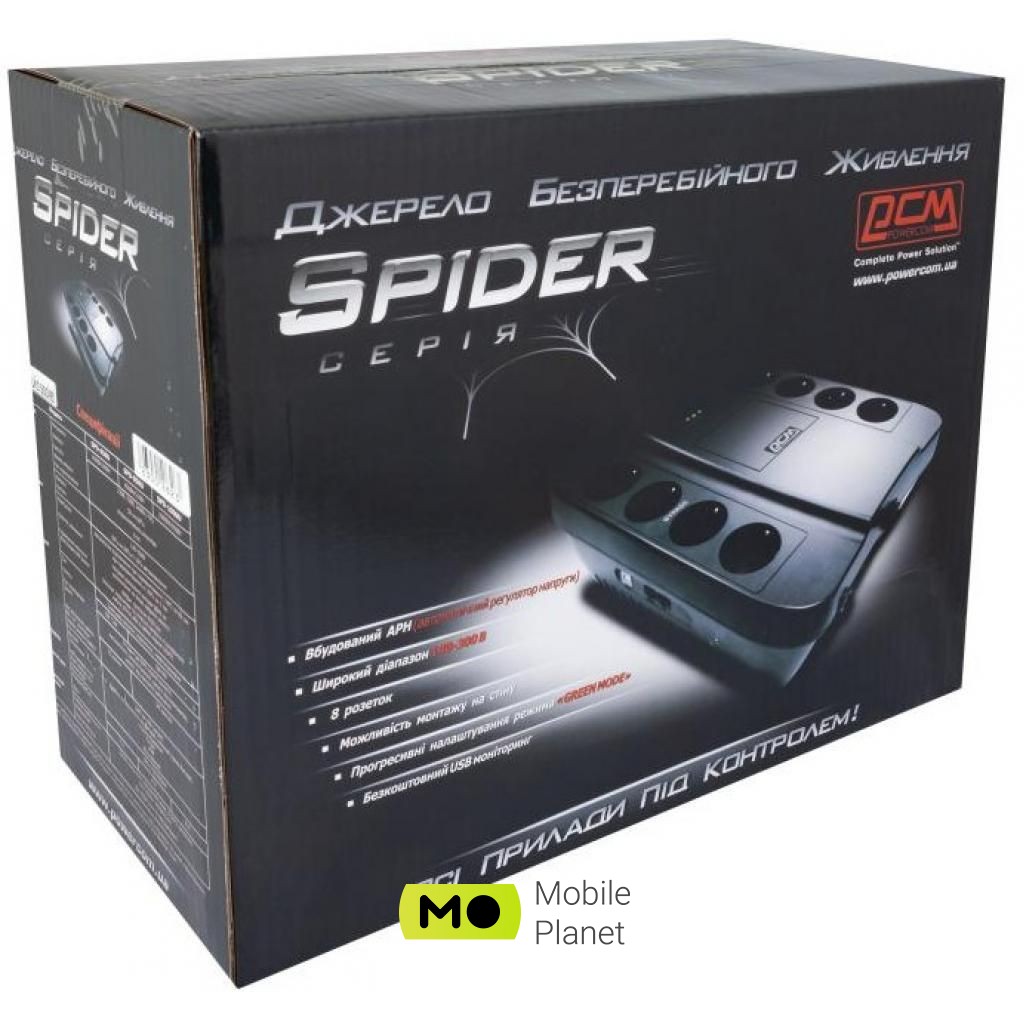 Powercom SPD-850U (UA) Потужність, Вт: 510 Вт; Потужність,