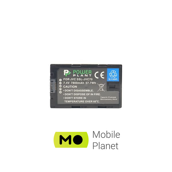 PowerPlant JVC SSL-JVC70, 7800mAh (CB970063) (UA) Емкость 7800mAh
