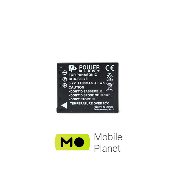 PowerPlant Panasonic S007 (DV00DV1147) (UA) Емкость 1150mAh