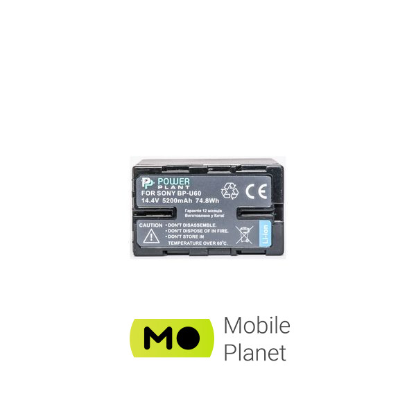 PowerPlant Sony BP-U60 (DV00DV1352) (UA) Емкость 5200mAh
