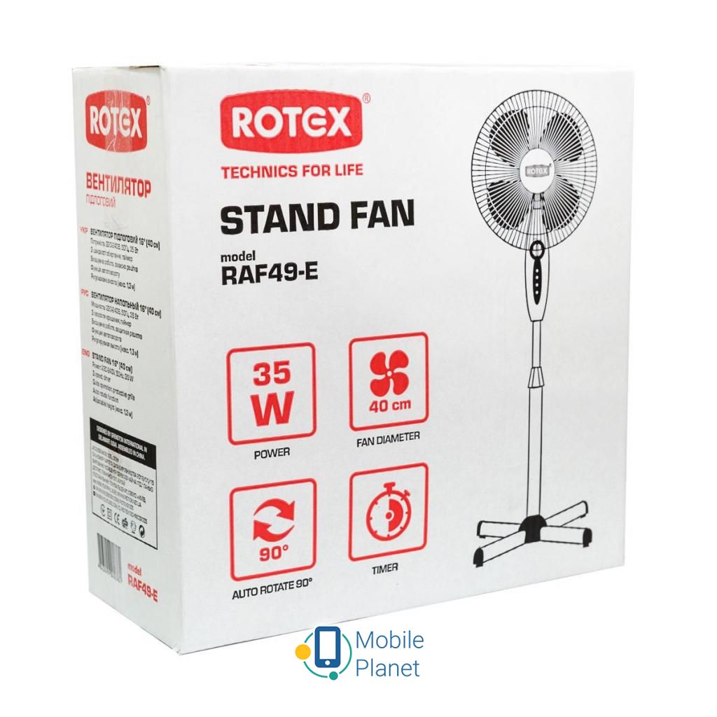 Rotex RAF49-E (UA) Дополнительно Функция сферического оборота, напольный