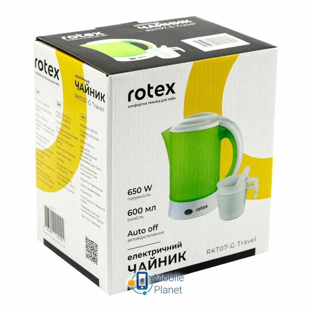 Rotex RKT07-G Travel Тип: дорожній; Обсяг: 0.6 л;