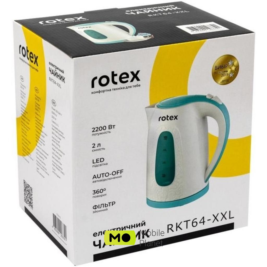 Rotex RKT64-XXL (UA) Тип: обычный; Объем: 2 л;