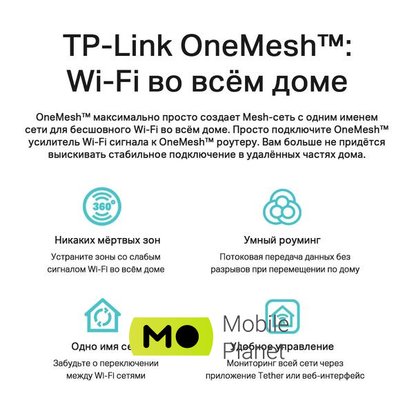 Роутер TP-LINK Archer AX53 (ARCHER-AX53) Кількість LAN портів (RJ-45) 4 шт.