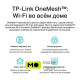 Роутер TP-LINK Archer AX53 (ARCHER-AX53)