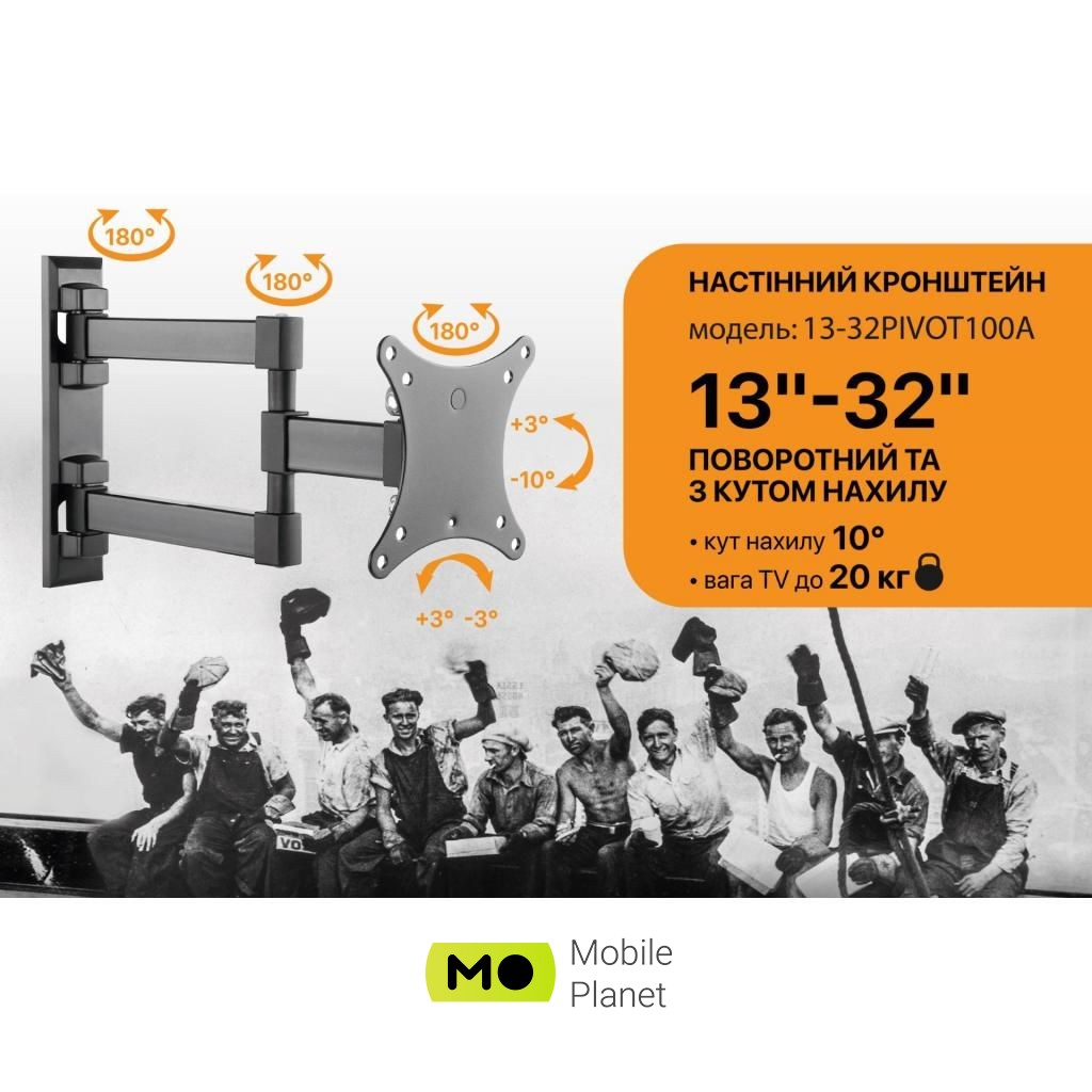 SATELIT 13-32PIVOT100A (250517) (UA) Минимальная поддерживаемая
