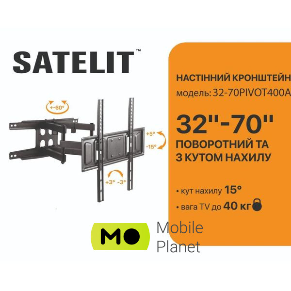 Satelit 32-70PIVOT400A (250514) (UA) Тип: поворотно-похилий;