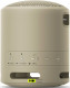Sony SRS-XB13 Beige (SRSXB13C.RU2)
