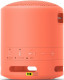 Sony SRS-XB13 Coral Pink (SRSXB13P.RU2)