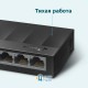 TP-Link LiteWave (LS1005G)