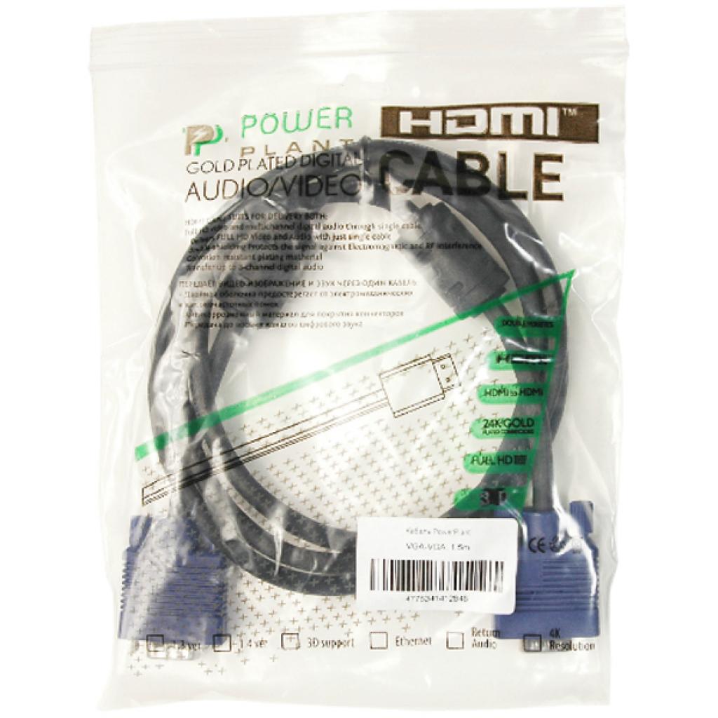 VGA to VGA 1.5m PowerPlant (KD00AS1284) Тип: кабель; Тип Вхід: VGA; Тип