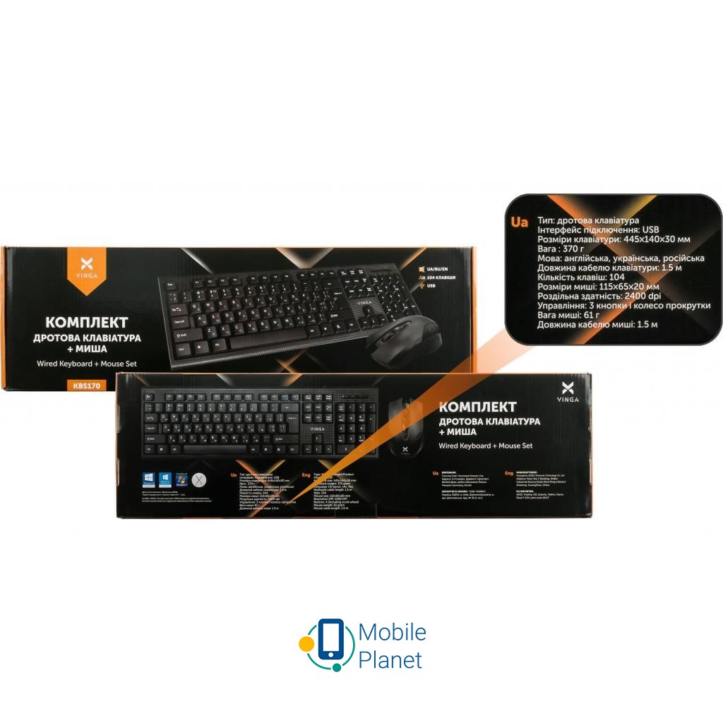 Vinga KBS170 Black (UA) Тип: провідний; Конструкція: