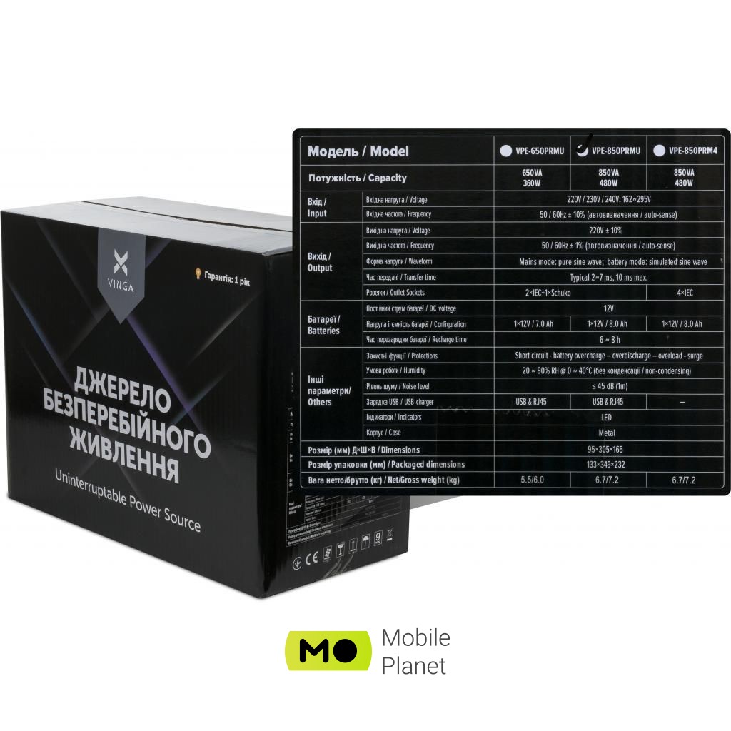 Vinga LED 850VA metal case with USB (VPE-850PRMU) (UA) Клас товару: для домашніх ПК; Тип
