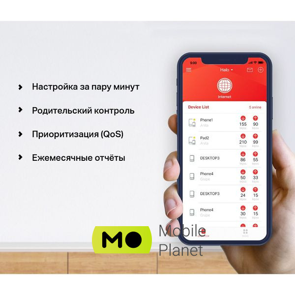 Wi-Fi Mesh система MERCUSYS Halo H30G 3-pack (UA) Количество юнитов в системе: 3;