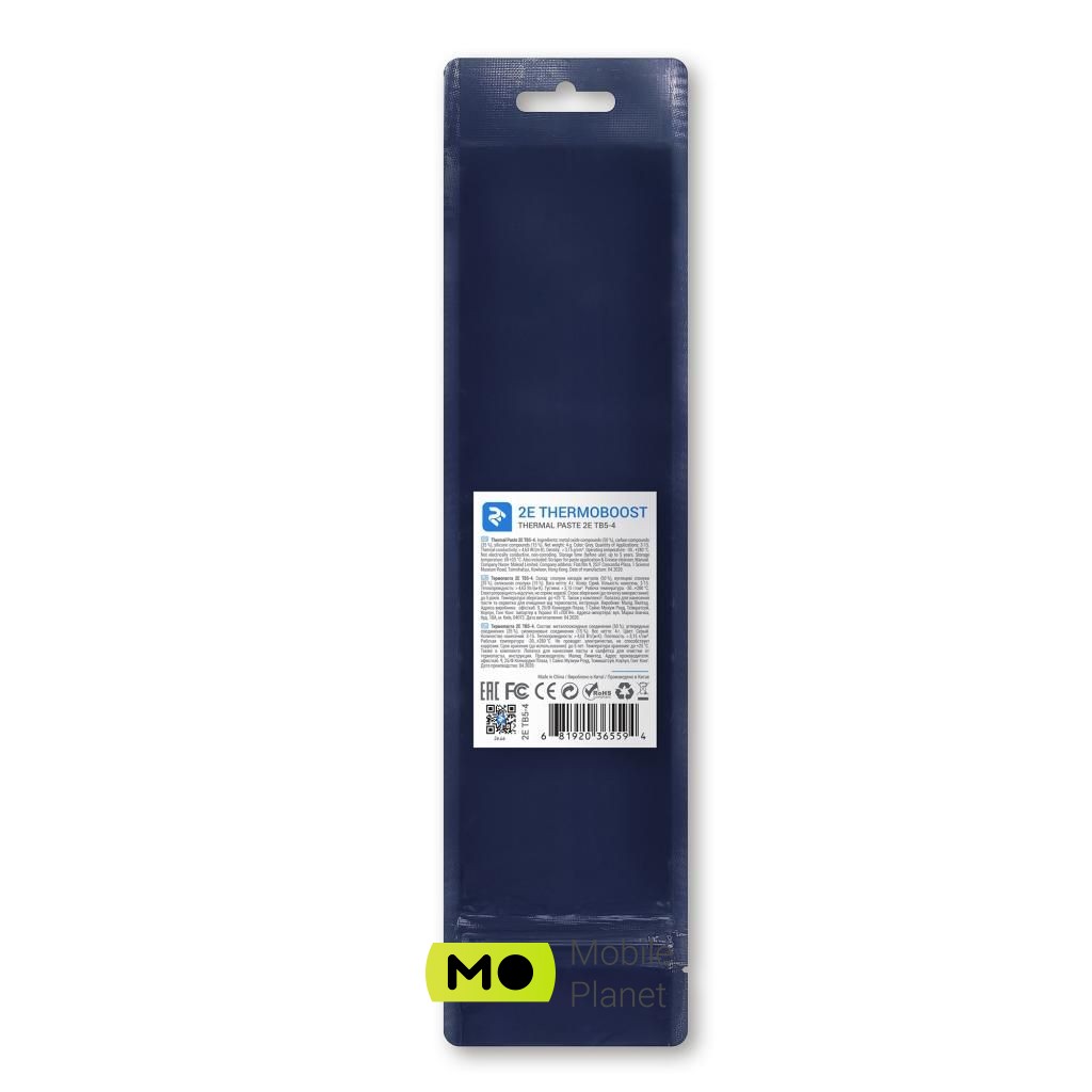 2E THERMOBOOST (2E-TB5-4) Теплопровідність: 4.63 W / mK; Робоча