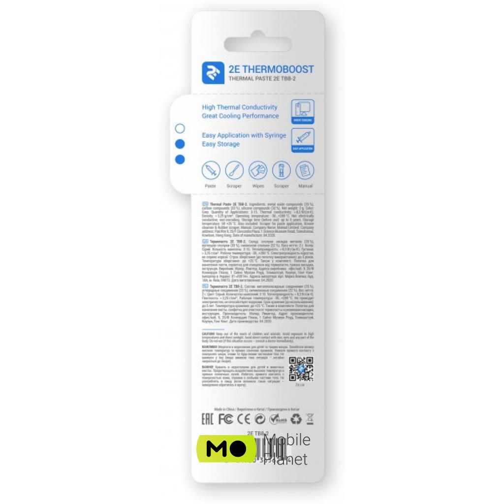 2E THERMOBOOST PROFI (2E-TB8-2) (UA) Робоча температура -30 до 280 °C