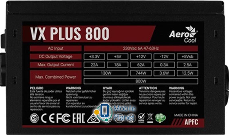 Aerocool VX 800 Plus 800W (UA) Лучшая цена У VX Plus лучшая цена
