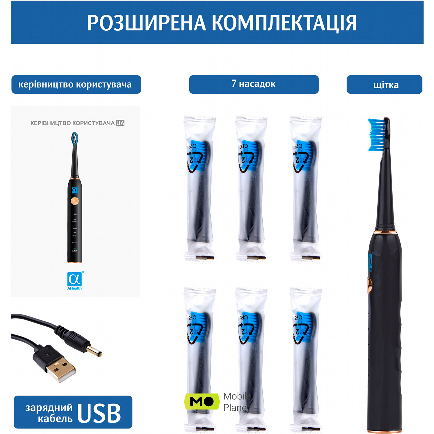 AHEALTH Smart Sonic Smile 1 Black (UA) Технологія чищення ультразвукова