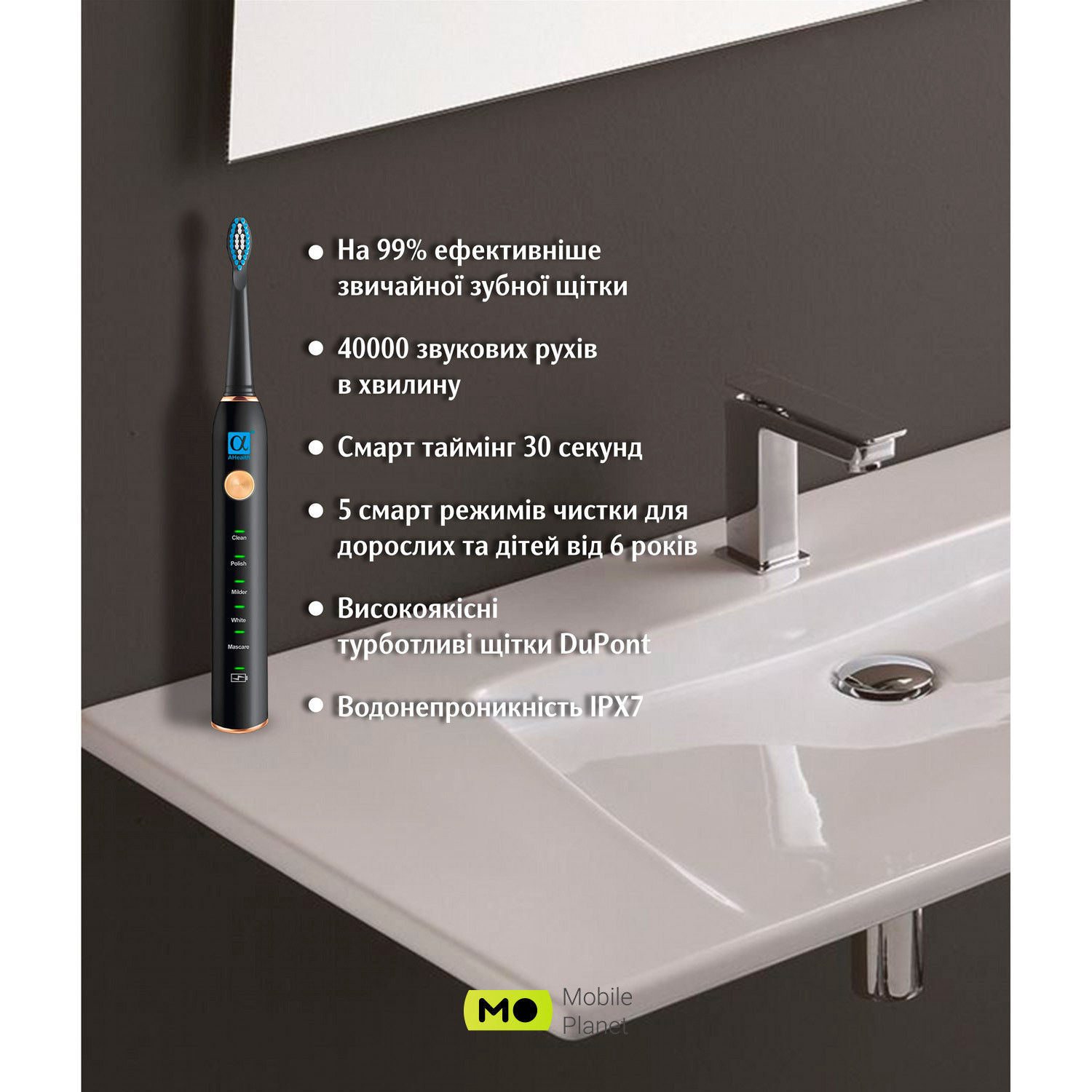 AHEALTH Smart Sonic Smile 1 Black (UA) Модель: Smart Sonic Smile 1; Технологія