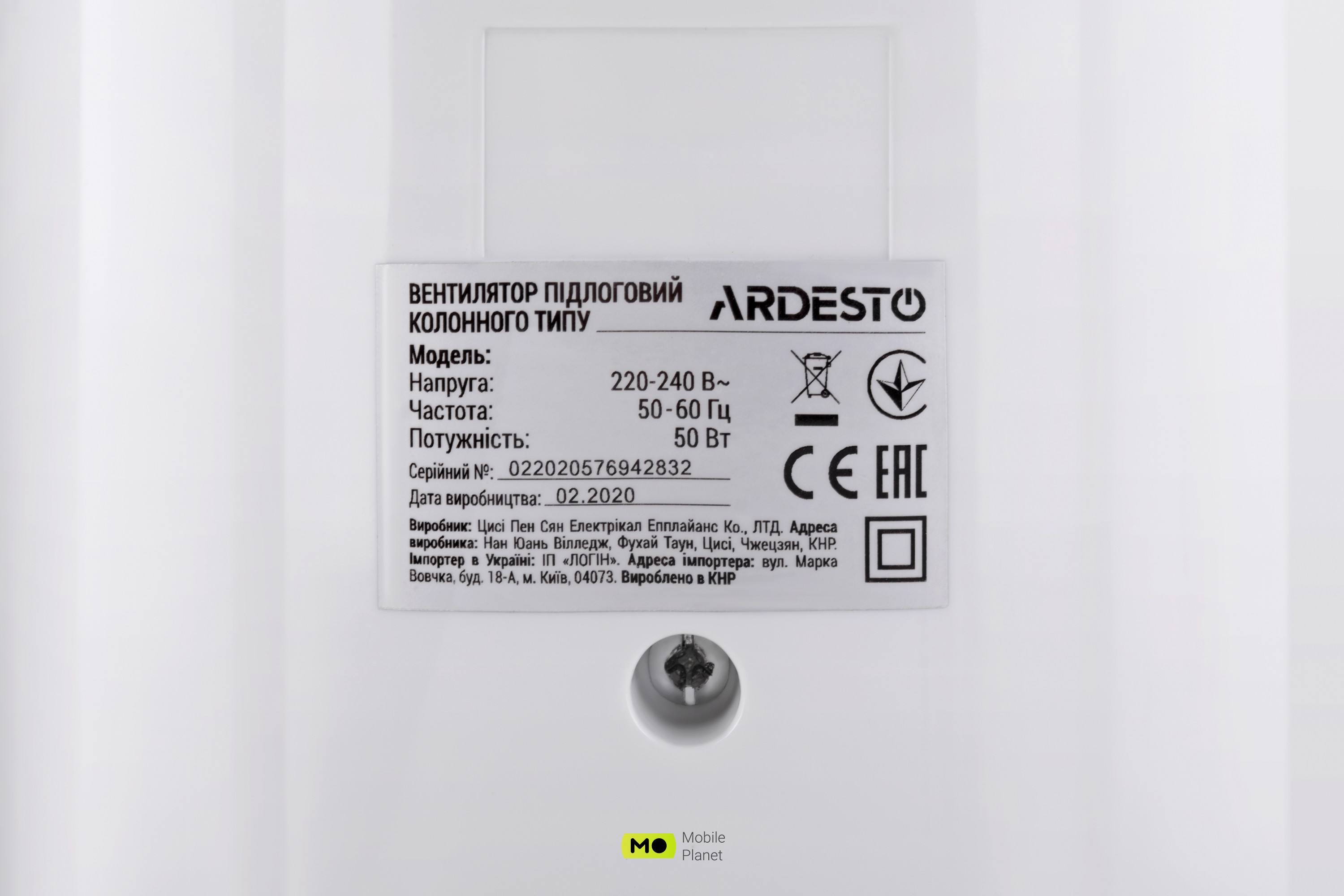 ARDESTO FNT-R44X1W (FNT-R44X1W) (UA) Таймер є на 15 годин