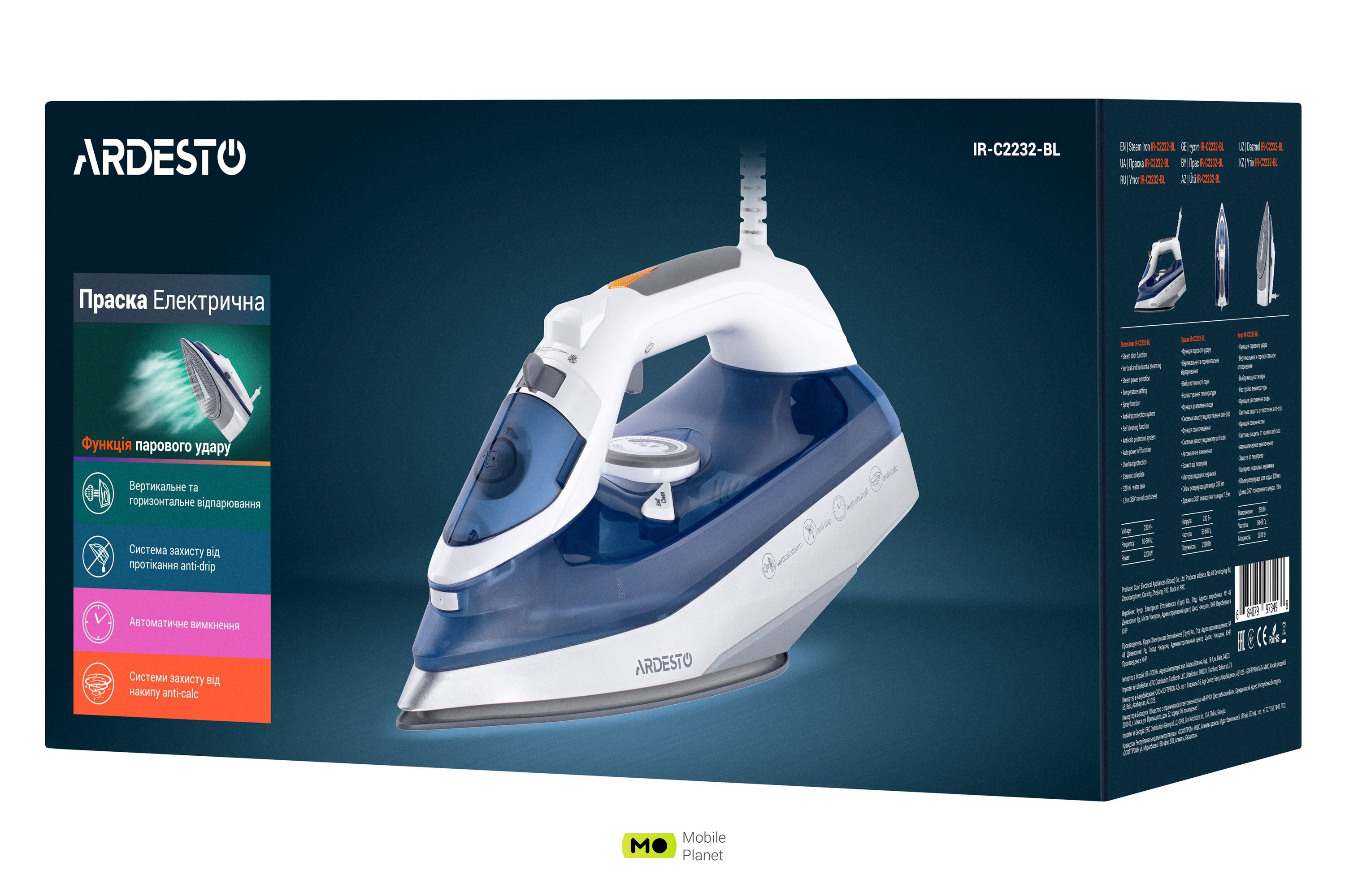 ARDESTO IR-C2232-BL Тип: праска з подачею пара;