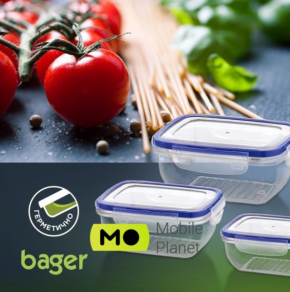 BAGER BG-555 COOK & LOCK (BG-555) (UA) Серія: Cook & Lock; Комплектація: Один