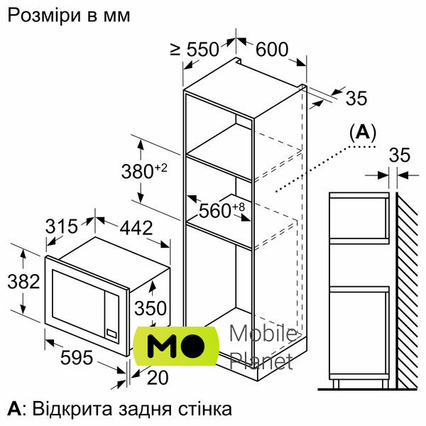 Bosch BFL623MW3 Потужність: 800 Вт; Рівнів