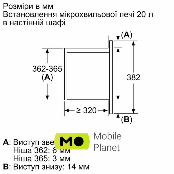 Bosch BFL623MW3 Потужність: 800 Вт; Рівнів