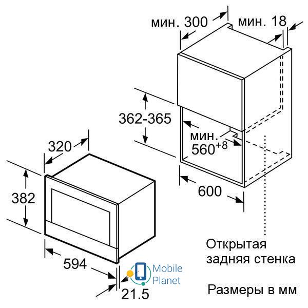 BOSCH BFL634GB1 (EU) Об'єм 21 л
