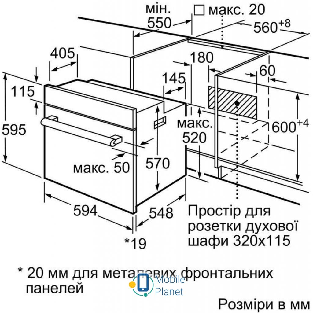 BOSCH HBJ558YS0Q Тип електричний