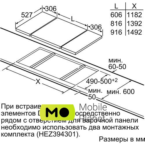 Bosch PIB 375 FB 1 E Профиль по бокам панели; Может