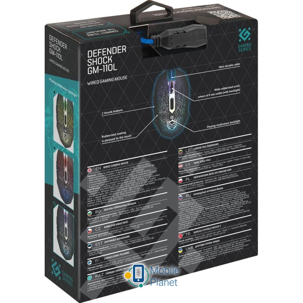 Defender Shock GM-110L Black (52110) (UA) Тип Дротові, Геймерські