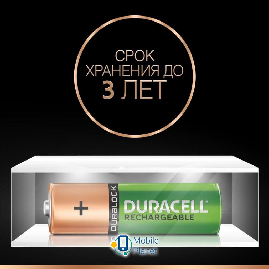 Duracell AA HR6 1300mAh * 2 (81367175) (UA) Виробник: Duracell; Модель: AA HR6 1300mAh *