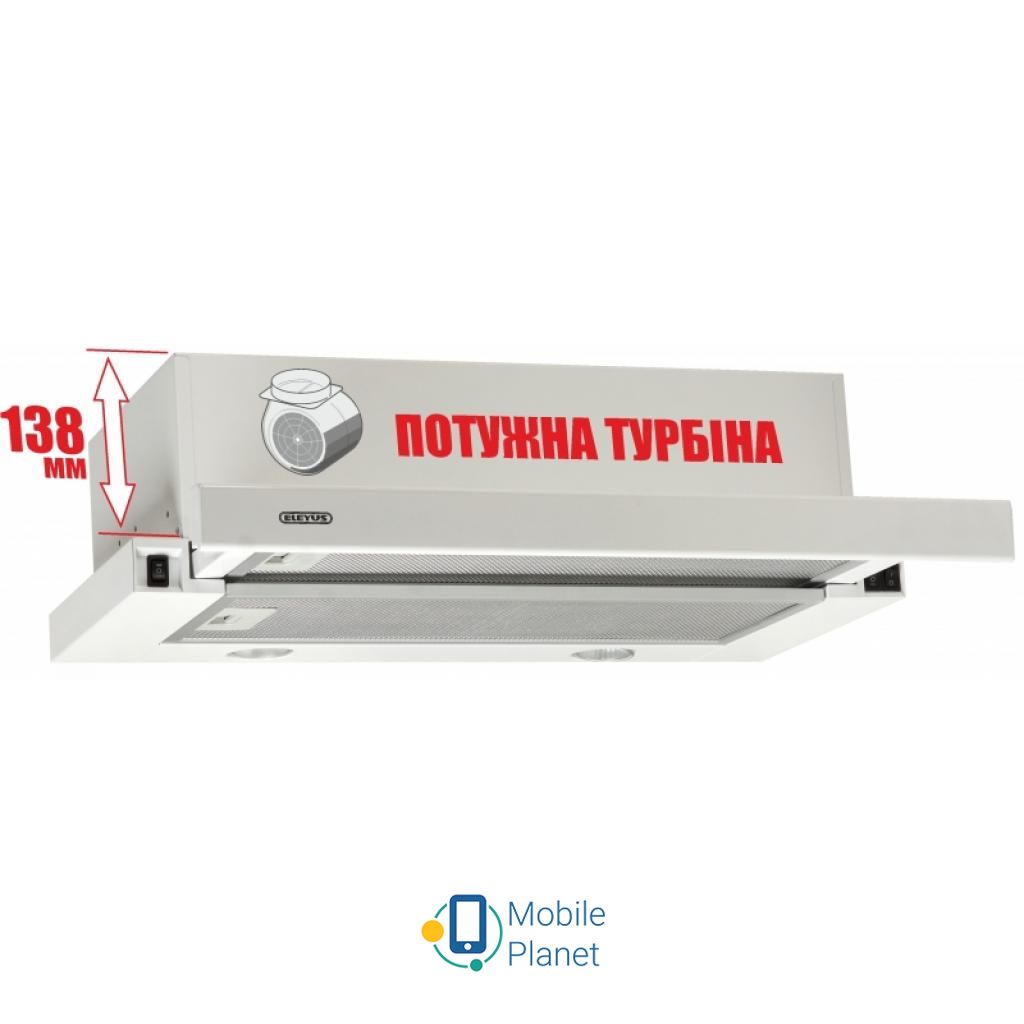 ELEYUS Storm 700 60 WH (UA) Вага 8 кг