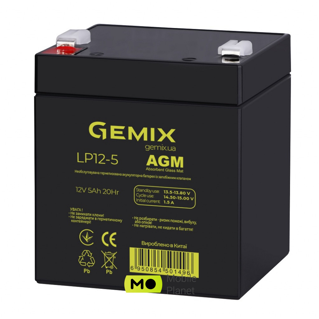 Gemix 12В 5Ач (LP12-5) (UA) Назначение универсальные