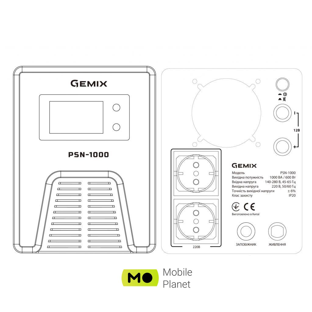 GEMIX PSN-1000 (PSN1000VA) (UA) Клас товару: для котлів, для