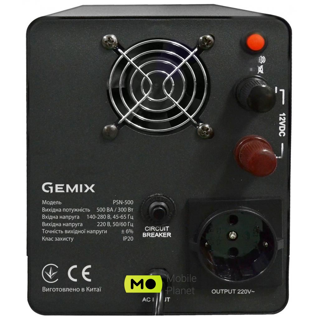 GEMIX PSN-500 (PSN500VA) (UA) Класс товара: для