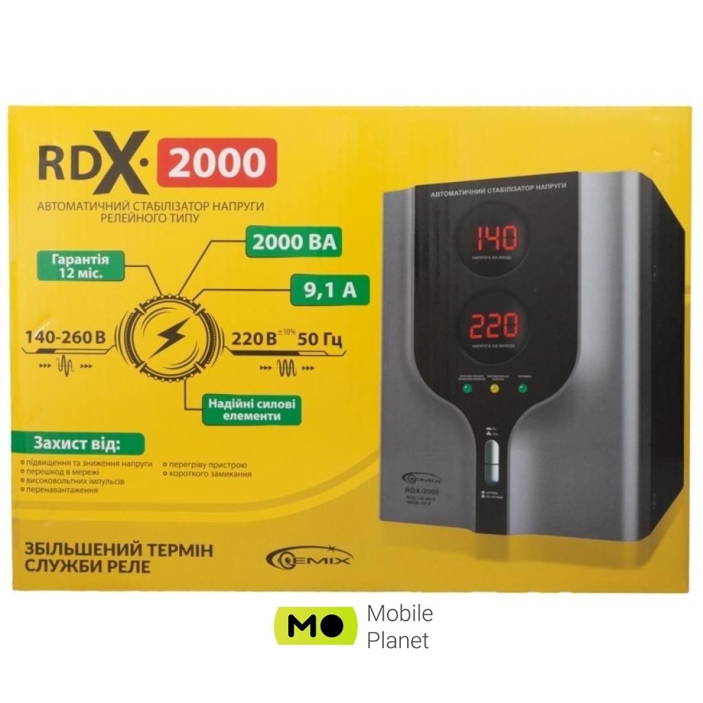 GEMIX RDX-2000 (UA) Потужність, ВА 2000 VA; Мінімальна
