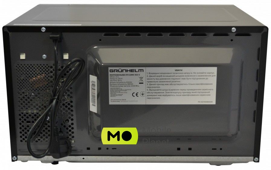 Grunhelm 23MX923-S Поворотний столик  є