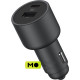 Xiaomi Mi Car Charger 100W (CC07ZM, BHR4460CN)