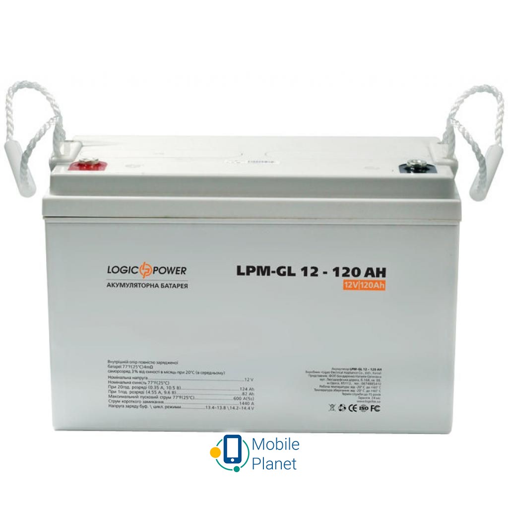 LogicPower LPM 12В 120Ач (3870) (UA) Напряжение: 12 В; Емкость: 120 Ач;
