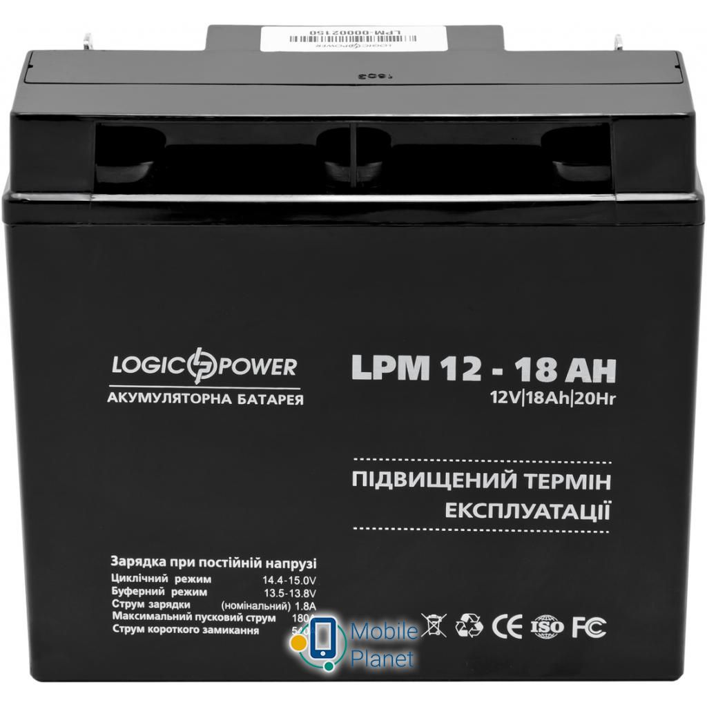LogicPower LPM 12В 18Ач (4133) (UA) Емкость 18 Ач