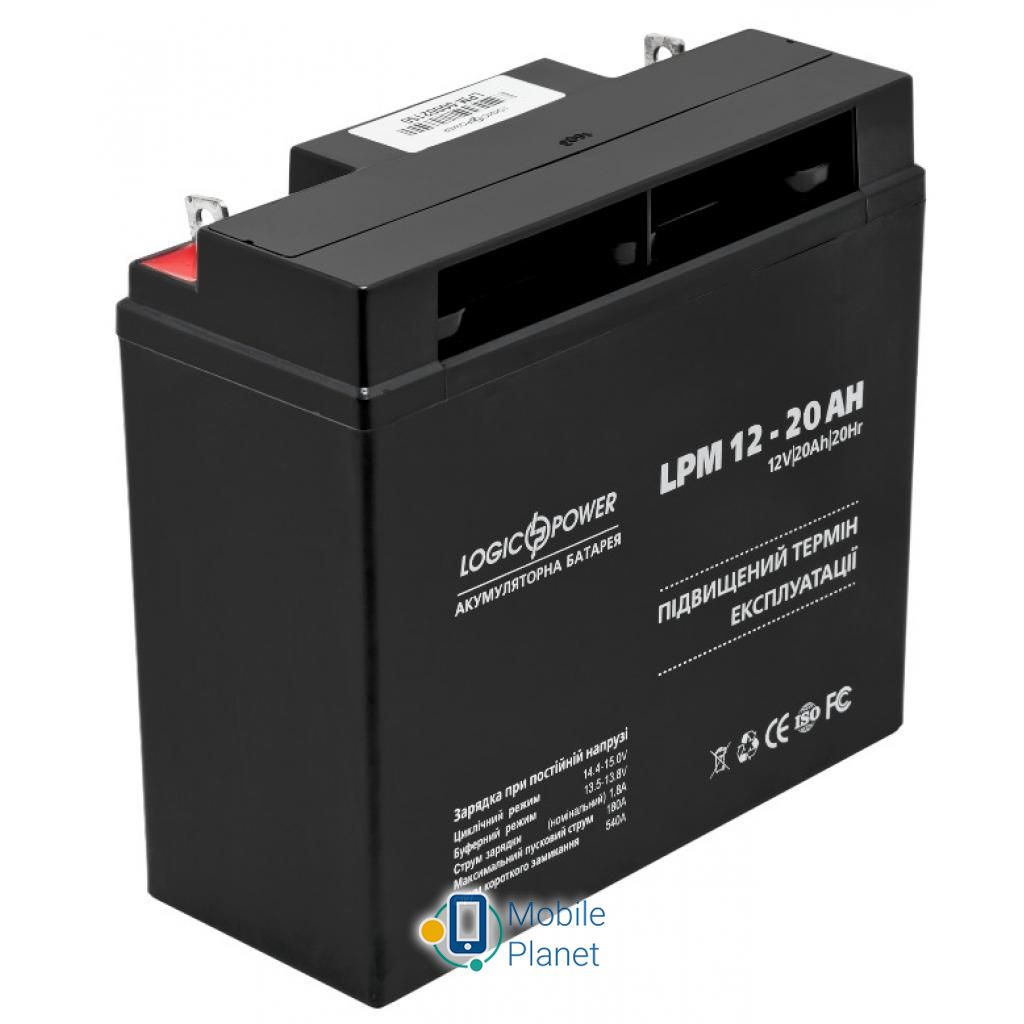 LogicPower LPM 12В 20Ач (4163) (UA) Напруга: 12 В; Ємність: 20 Ач;
