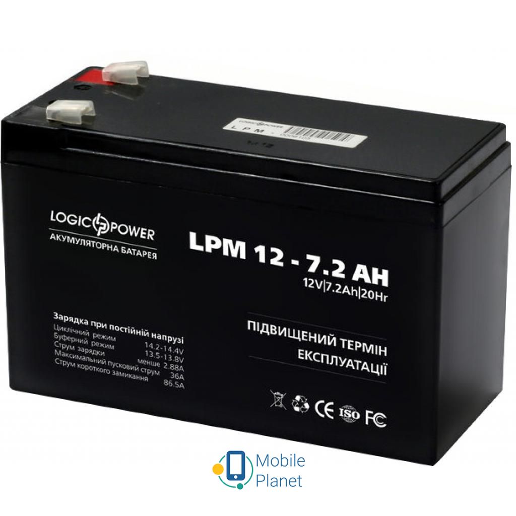 LogicPower LPM 12В 7.2 Ач (3863) (UA) Напруга: 12 В; Ємність: 7.2 Ач;