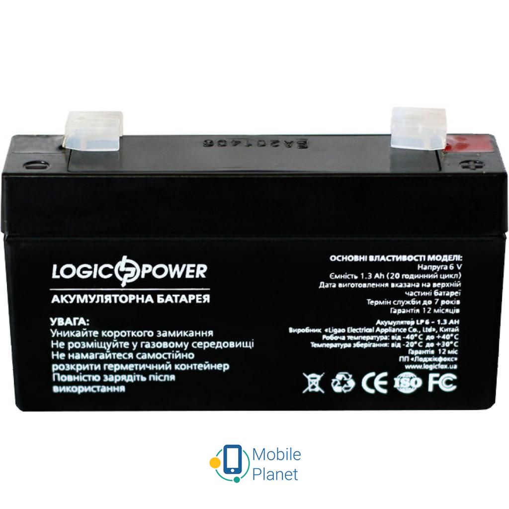 LogicPower LPM 6В 1.3 Ач (4157) (UA) Ємність 1.3 Ач